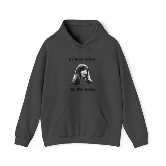 "Spellbound" Unisex Heavy Blend™ Hooded Sweatshirt